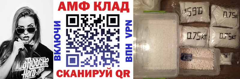 мега рабочий сайт  Каневская  АМФ VHQ 