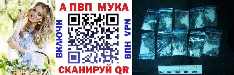 A-PVP Соль  дарк нет официальный сайт  Каневская 