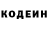 Cocaine Колумбийский Black Mimic