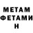 АМФЕТАМИН VHQ ya BlaZe