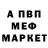 МЕТАДОН белоснежный Tim Hot
