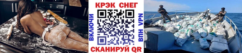 ссылка на мегу ССЫЛКА  Каневская  COCAIN Боливия 