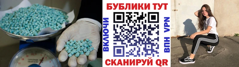 купить закладку  Каневская  МЕГА ссылка  Экстази Philipp Plein 