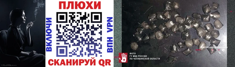 цены наркотик  блэк спрут tor  ГАШ гарик  Каневская 