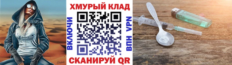 Героин Афган  где можно купить наркотик  Каневская 