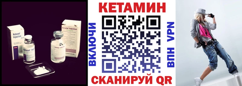Кетамин ketamine  хочу наркоту  Каневская 