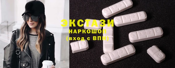 мефедрон VHQ Алексеевка