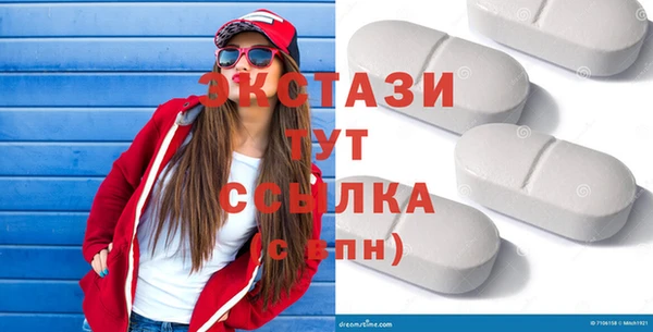 PSILOCYBIN Алзамай