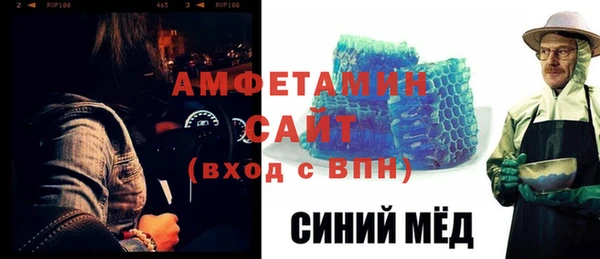 мефедрон VHQ Алексеевка