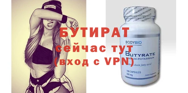 амф Карталы