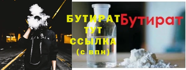 герыч Заволжск