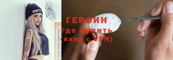 стафф Алексин