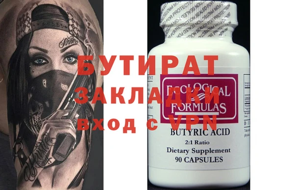 стафф Алексин