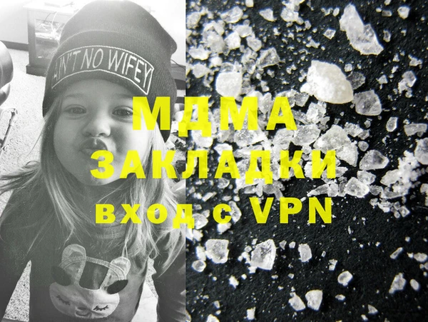 мефедрон VHQ Алексеевка