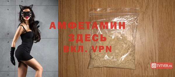 мефедрон VHQ Алексеевка