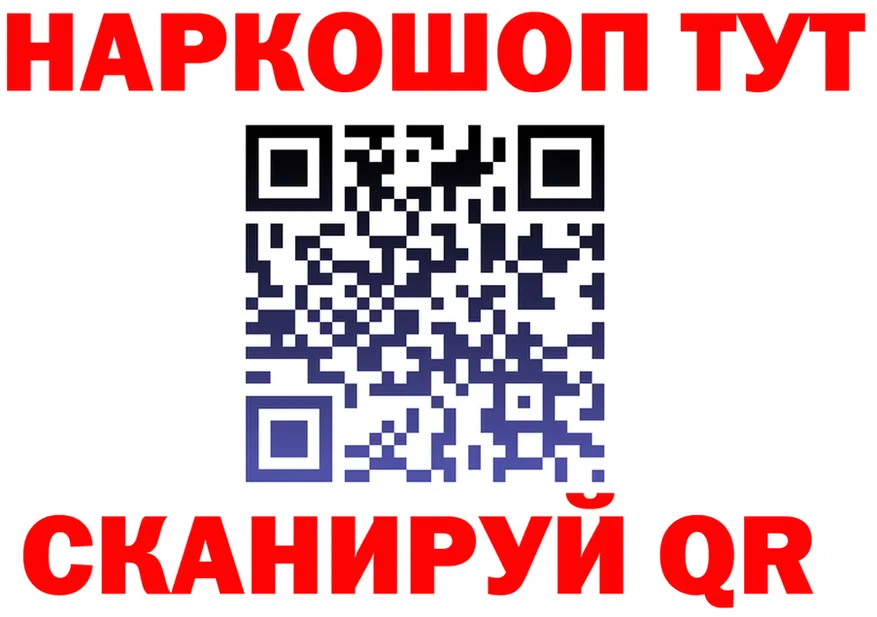 ТГК Wax зеркало это блэк спрут Каневская