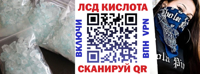 Лсд 25 экстази ecstasy  Каневская 