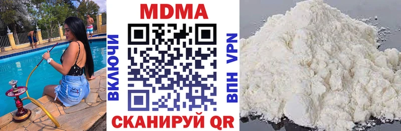 мега рабочий сайт  Каневская  MDMA молли 