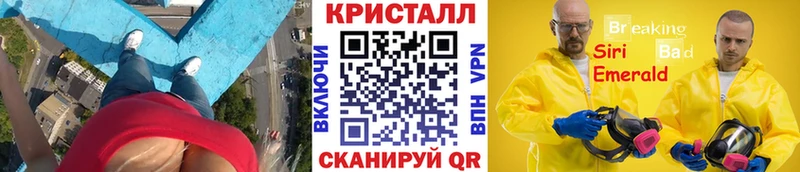 Метамфетамин мет  цены наркотик  ОМГ ОМГ ССЫЛКА  Каневская 