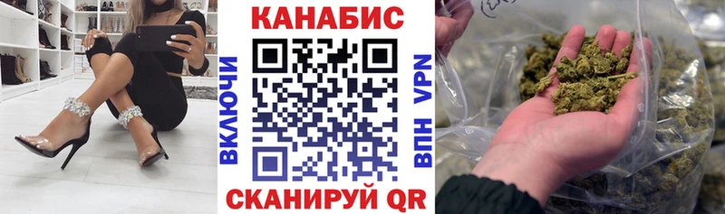 Марихуана Bruce Banner  Каневская 